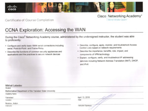 Нажмите для увеличения