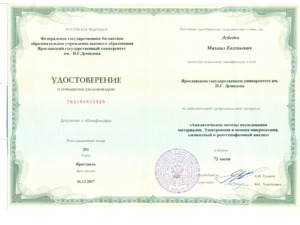 Нажмите для увеличения