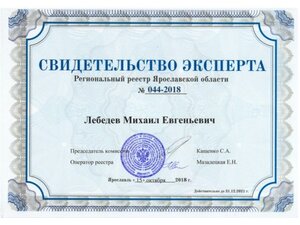 Нажмите для увеличения