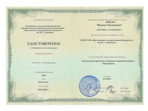 Нажмите для увеличения